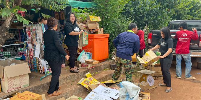 กิจกรรมรับซื้อขยะรีไซเคิล ประจำเดือนพฤศจิกายน 2568