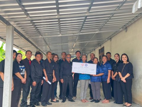 มอบบ้านโครงการปรับสภาพแวดล้อมและสิ่งอำนวยความสะดวกของผู้สูงอายุให้เหมาะสมและปลอดภัย ปี พ.ศ. 2569 หลังที่ 1 และหลังที่ 2