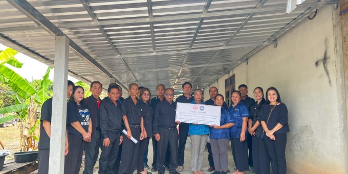 มอบบ้านโครงการปรับสภาพแวดล้อมและสิ่งอำนวยความสะดวกของผู้สูงอายุให้เหมาะสมและปลอดภัย ปี พ.ศ. 2569 หลังที่ 1 และหลังที่ 2