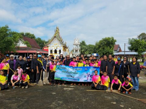 โครงการอาสาสมัครท้องถิ่นรักษ์โลก (อถล.)