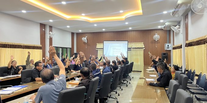 โครงการจัดส่งเสริมสนับสนุนการจัดทำแผนพัฒนาท้องถิ่น (พ.ศ.2571-2575)